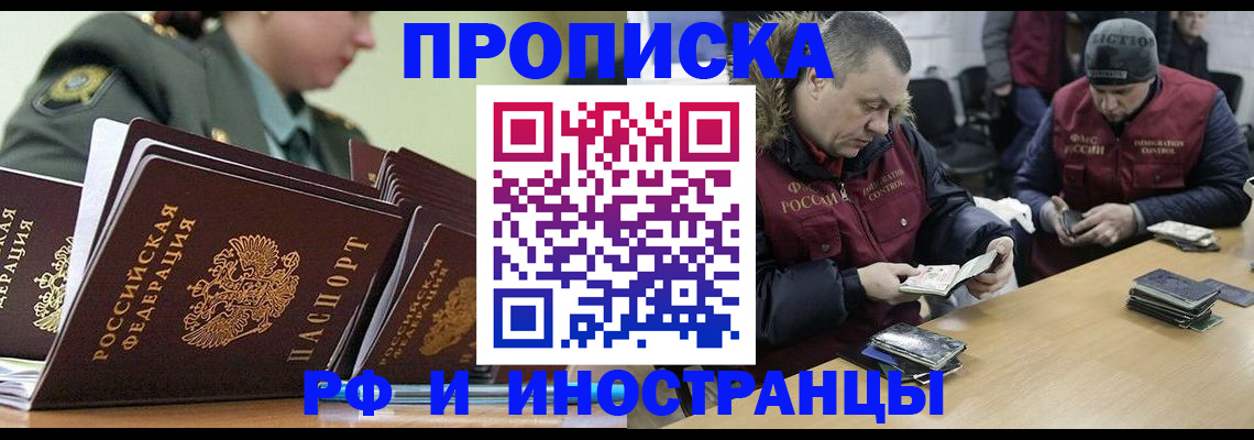 регистрация для школы в Ненецком АО