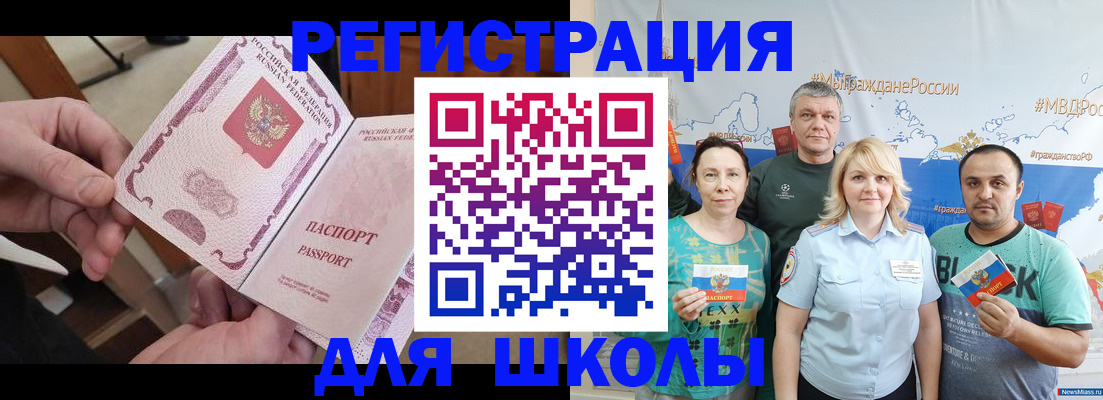 временная регистрация 2025 в Ненецком АО